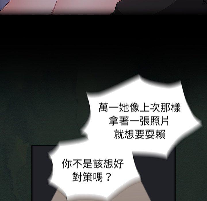 第5話 - 第28.jpg页