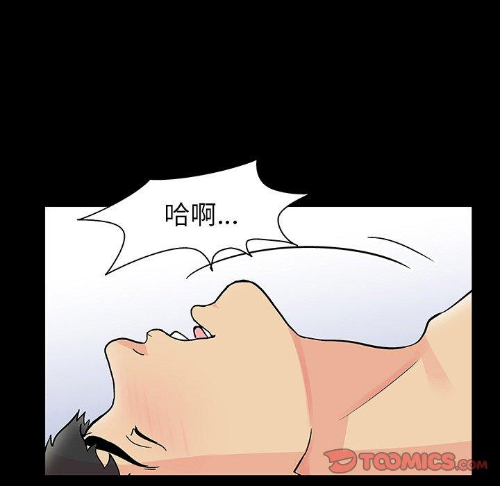 第116话 - 第18.jpg页