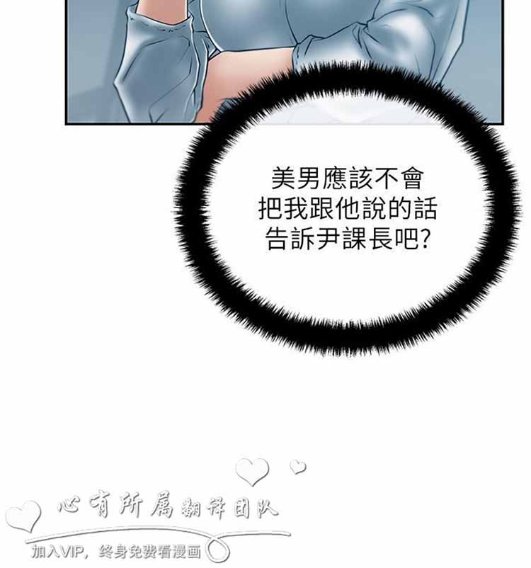 第 26 话 - 第13.jpg页