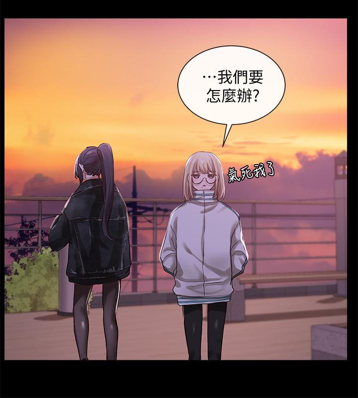 第30話-佳瑜找學姐們聊色色的話題 - 第22.jpg页