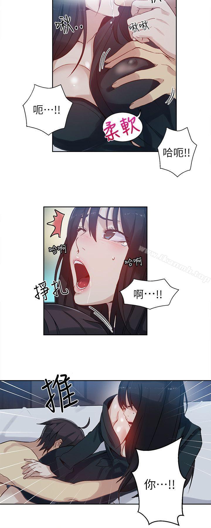 第52话 - 第4.jpg页