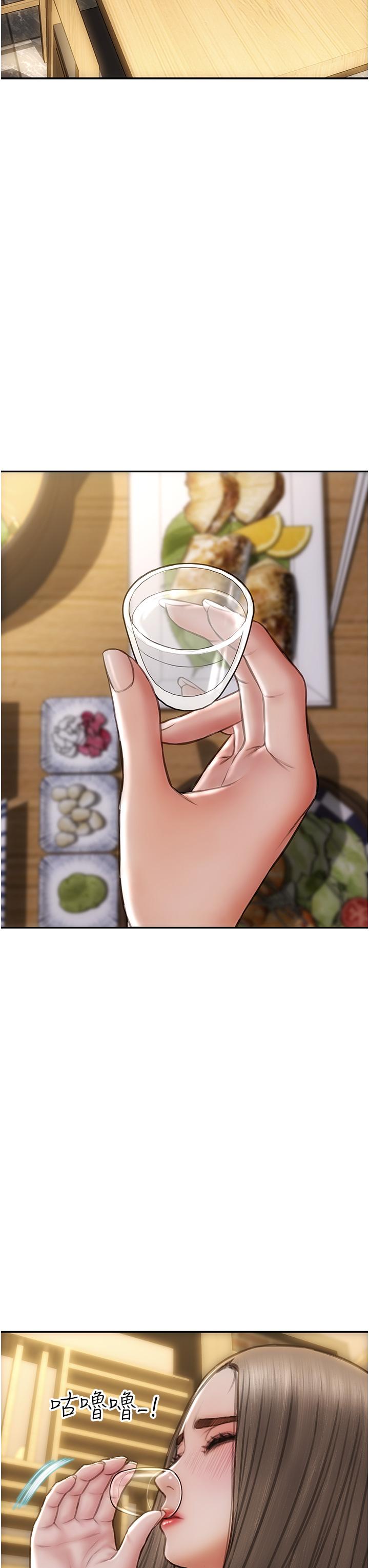 第76话-用小穴证明我的真心 - 第3.jpg页