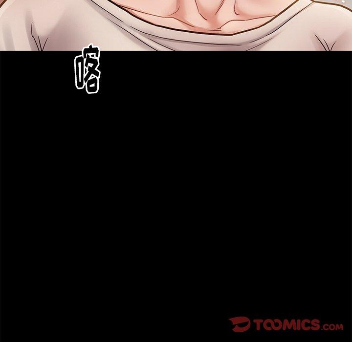 第13话 - 第20.jpg页