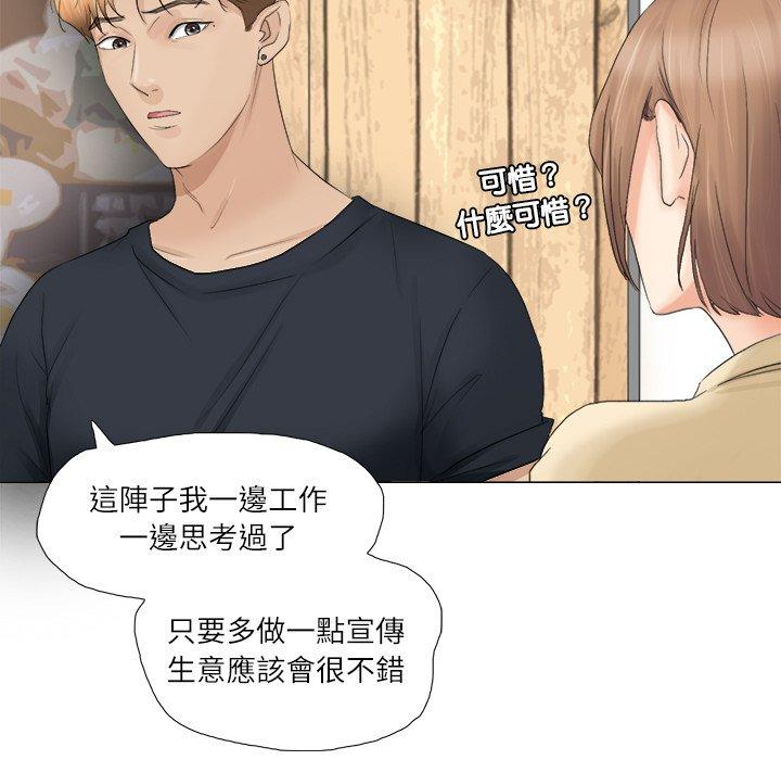第9话 - 第29.jpg页