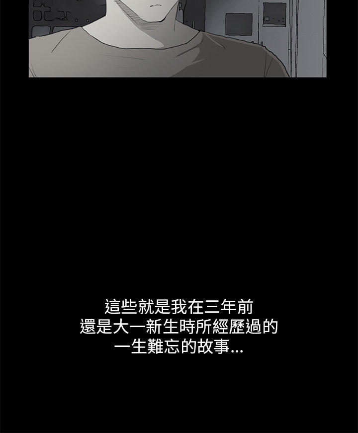 第 26 话 - 第13.jpg页