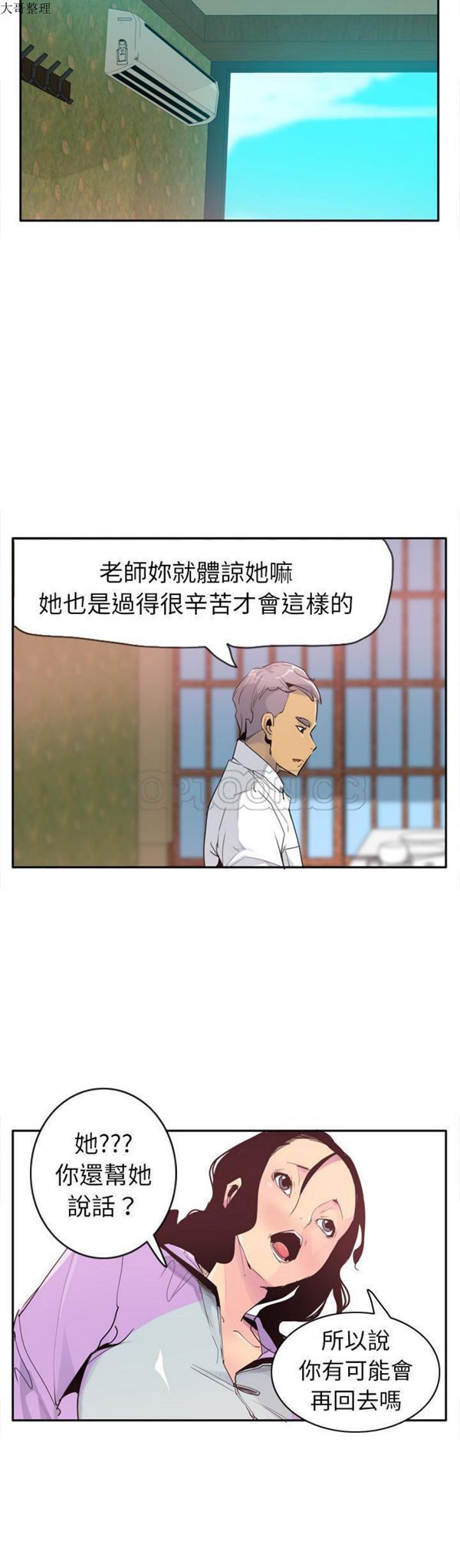 第 25 话 - 第22.jpg页