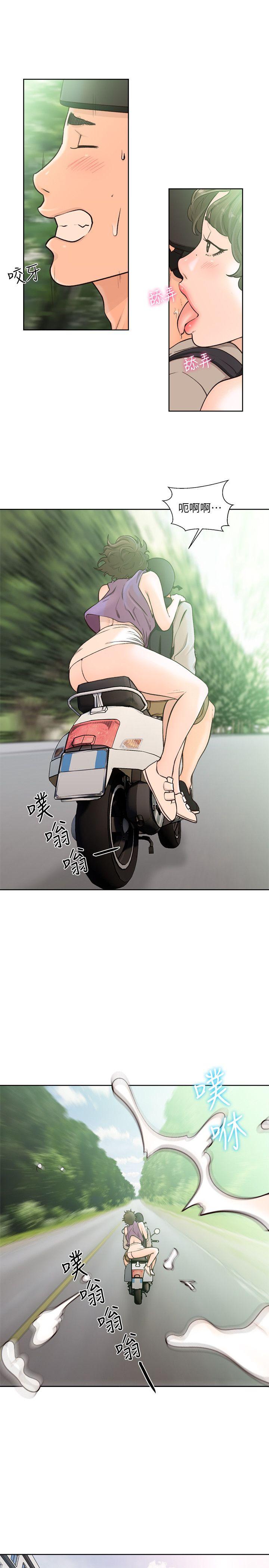 第96話-你自己決定 - 第20.jpg页