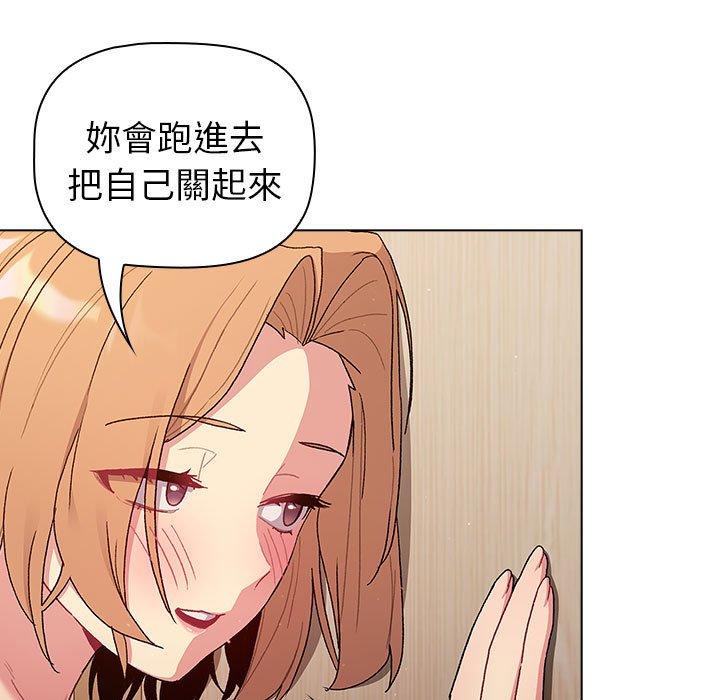 第84话 - 第103.jpg页