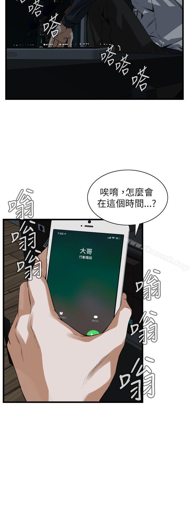 第101話 - 第23.jpg页