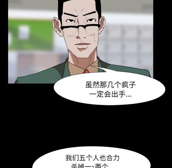 第 41 话 - 第57.jpg页
