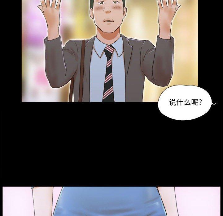 第4话 - 第81.jpg页