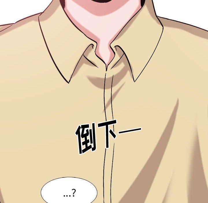 第 3 话 - 第76.jpg页