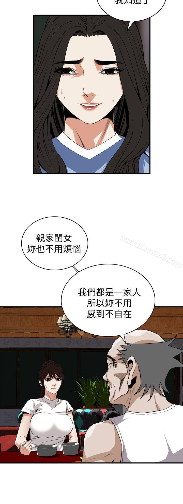 第120話 - 幫我含一下，我就能睡個好覺 - 第10.jpg页