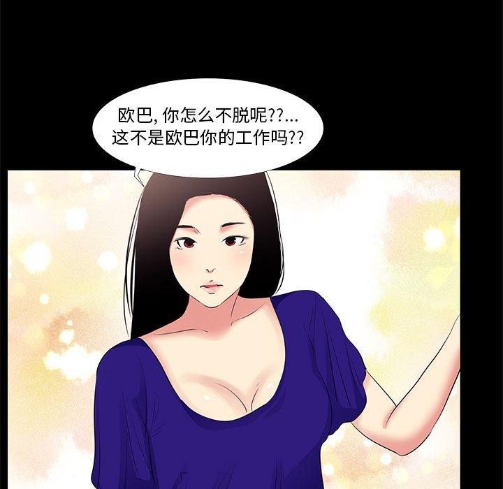 第 16 话 - 第27.jpg页
