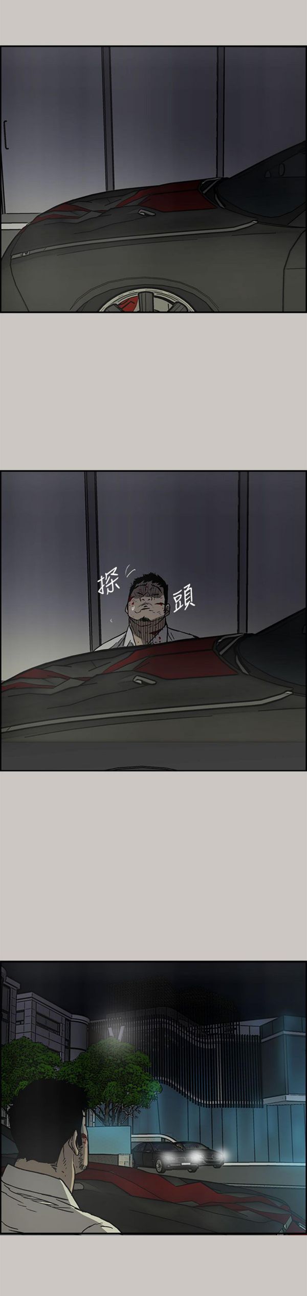 第 32 话 - 第30.jpg页