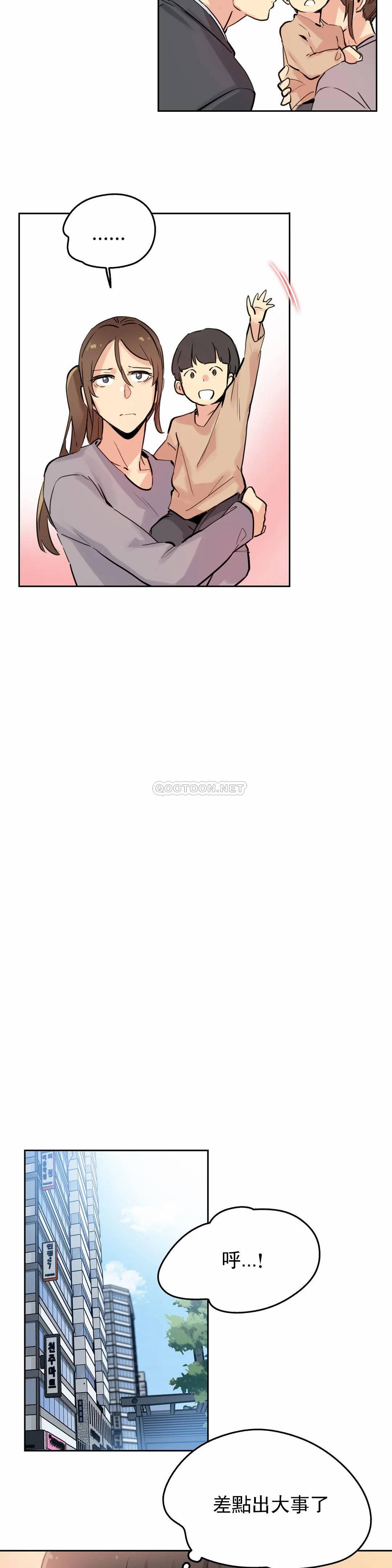 第24话 - 第17.jpg页
