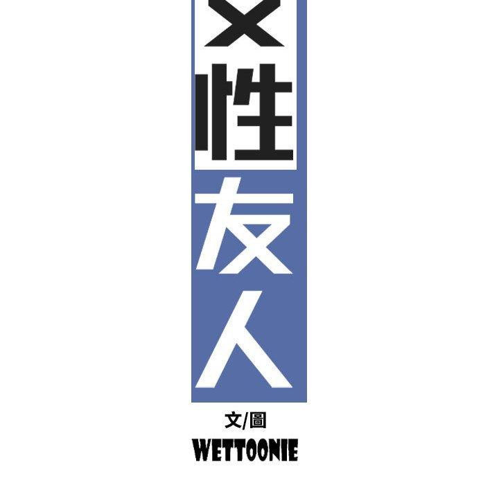 第29话 - 第86.jpg页