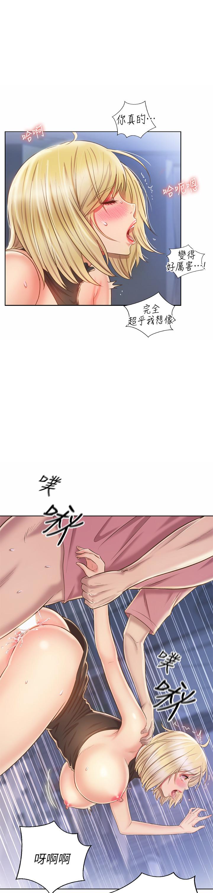 第41話-如噴泉般氾濫的愛液 - 第40.jpg页