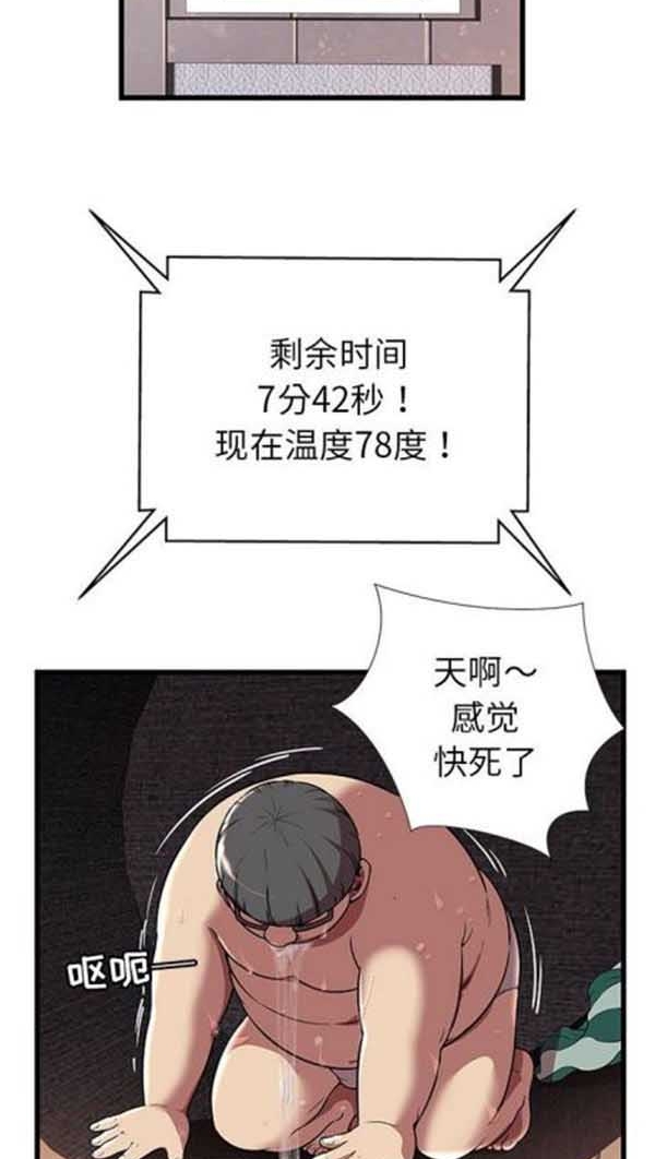 第 4 话 - 第35.jpg页