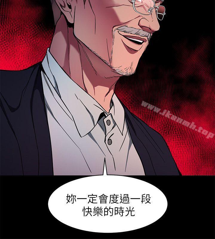 第10話-會長準備的快樂時光 - 第35.jpg页