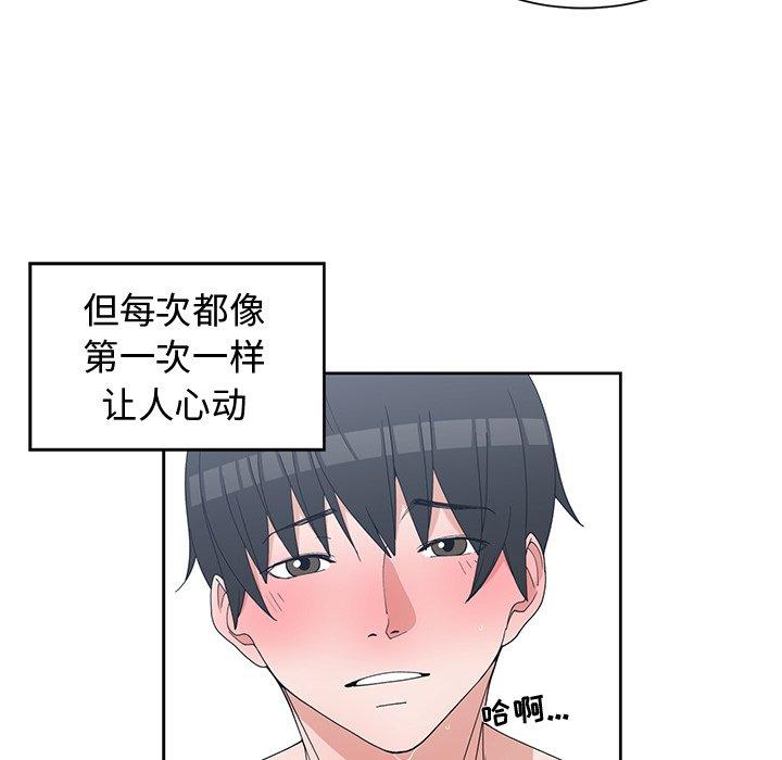 第 29 话 - 第12.jpg页