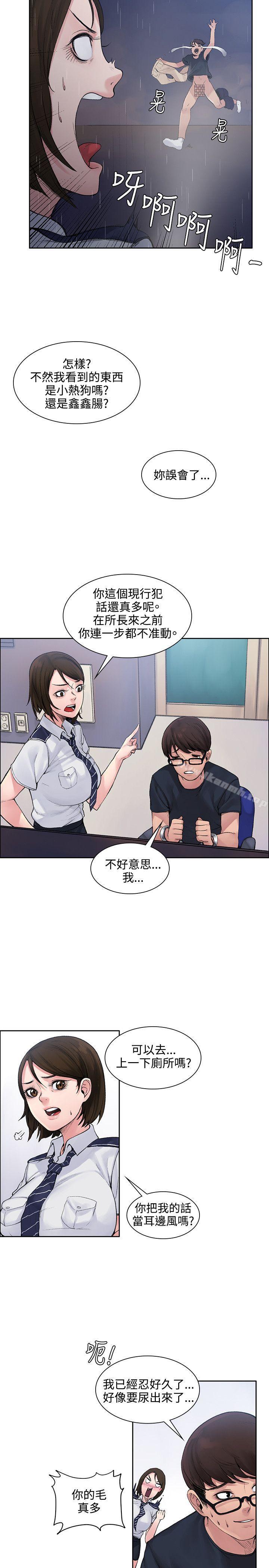第1話 - 第20.jpg页