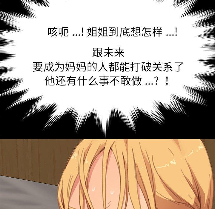 第29话 - 第39.jpg页