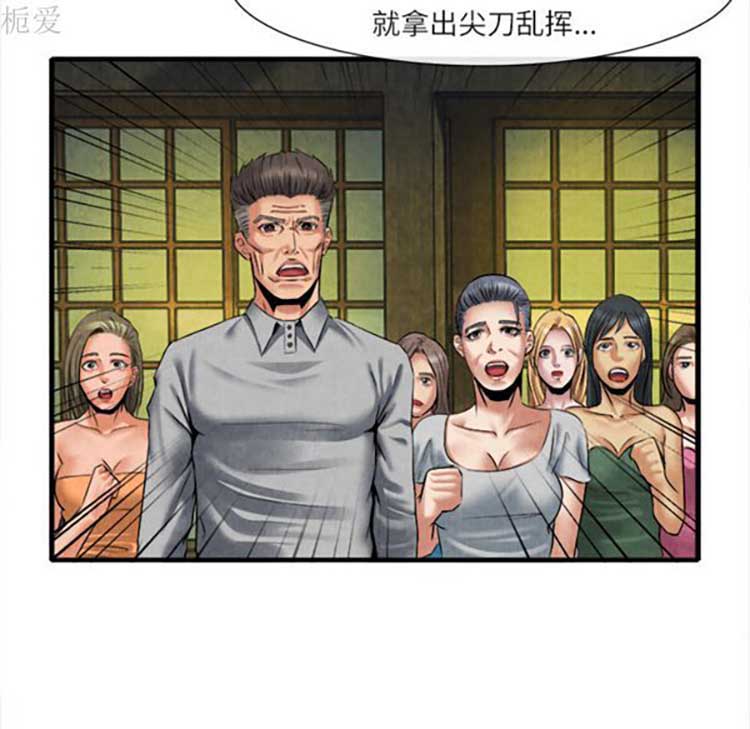 第 19 话 - 第48.jpg页