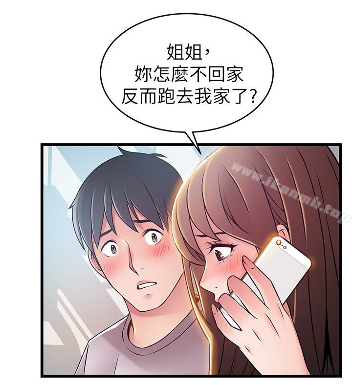第51话-火熱地來一發 - 第21.jpg页