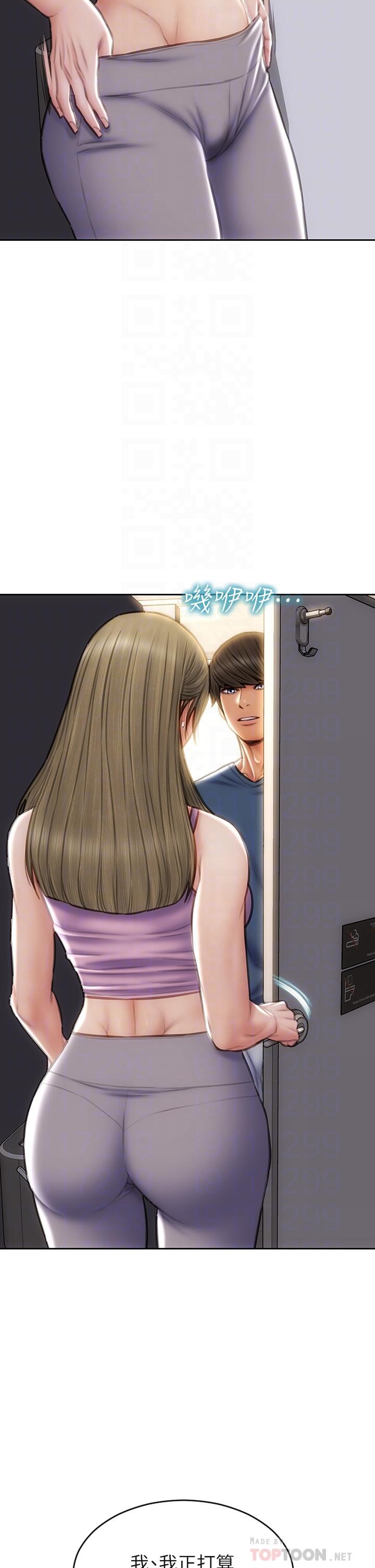 第47話-奪取美靜的第一次 - 第4.jpg页