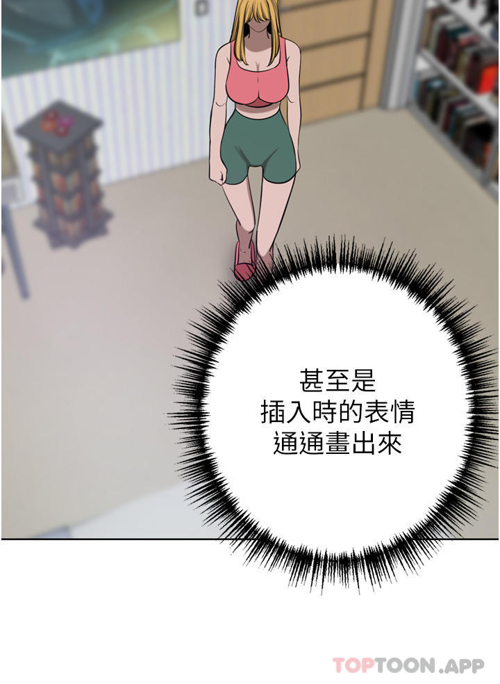 第44话-两个洞一起上场 - 第39.jpg页