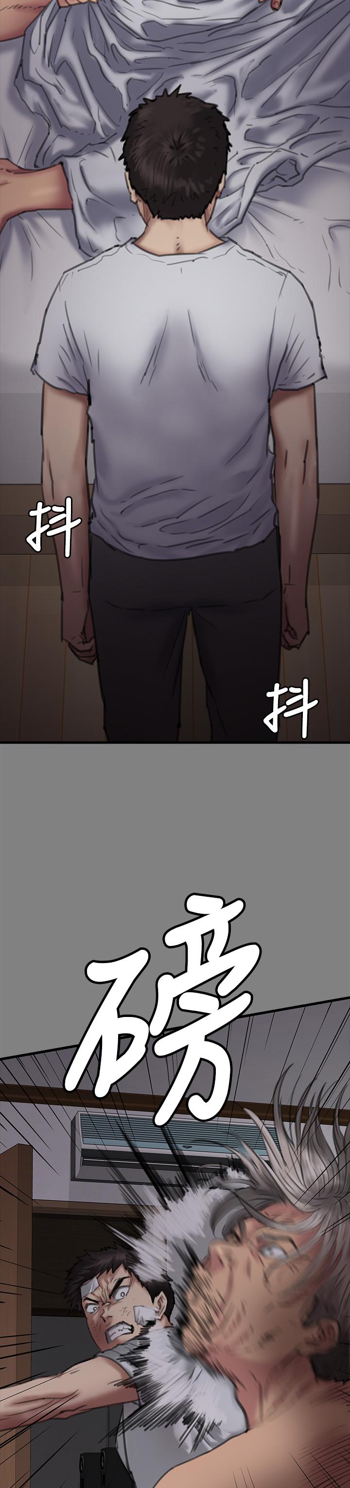 第282话-我可以杀光妳的家人吗？ - 第21.jpg页