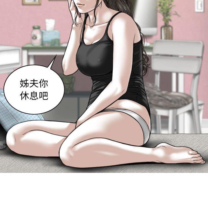 第15話 - 第80.jpg页