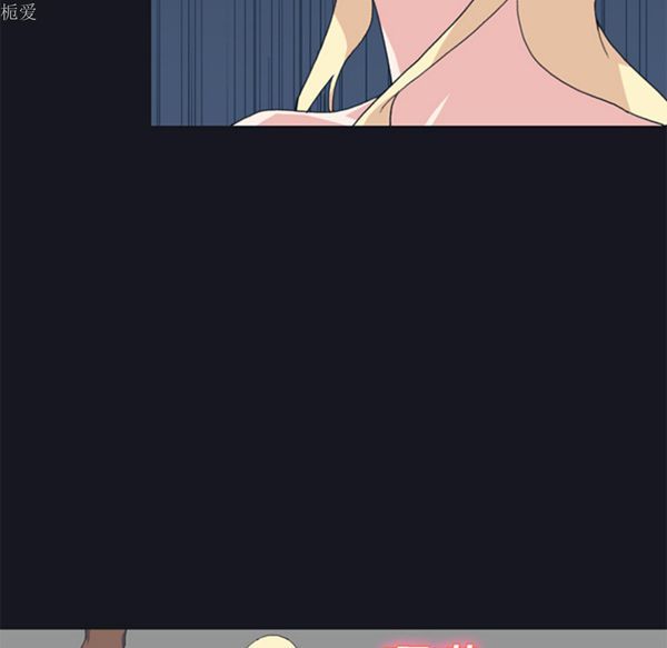 第 23 话 - 第44.jpg页