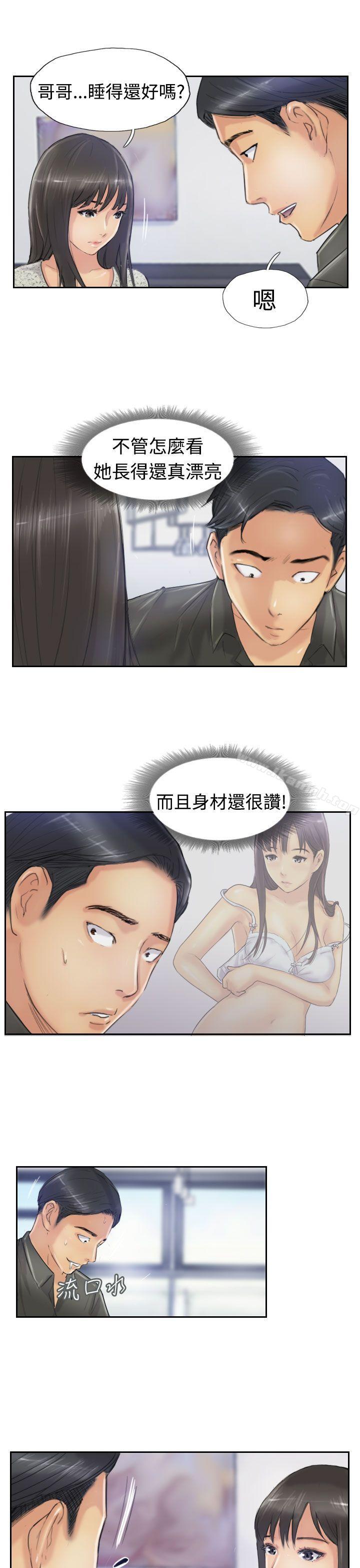 第21话 - 第5.jpg页