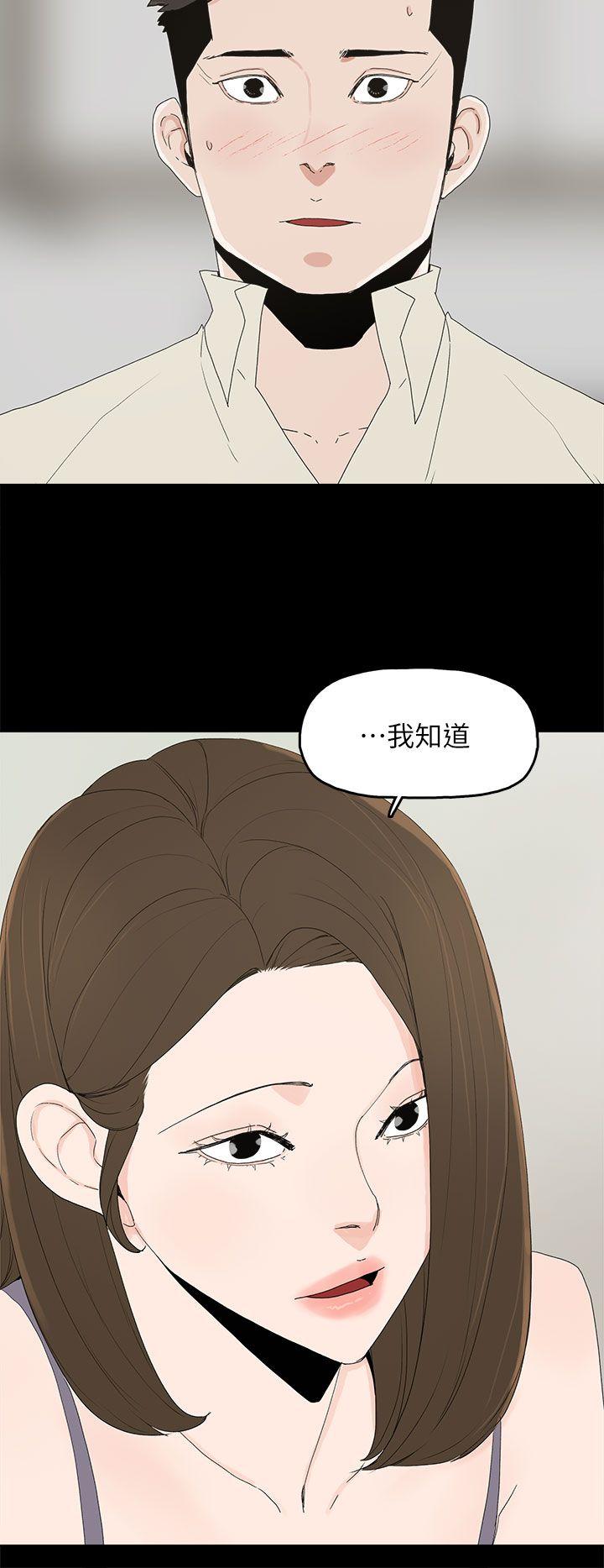 第 51 话 - 第8.jpg页