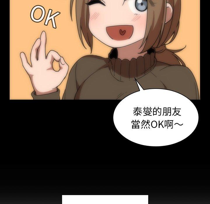 第33话 - 第23.jpg页