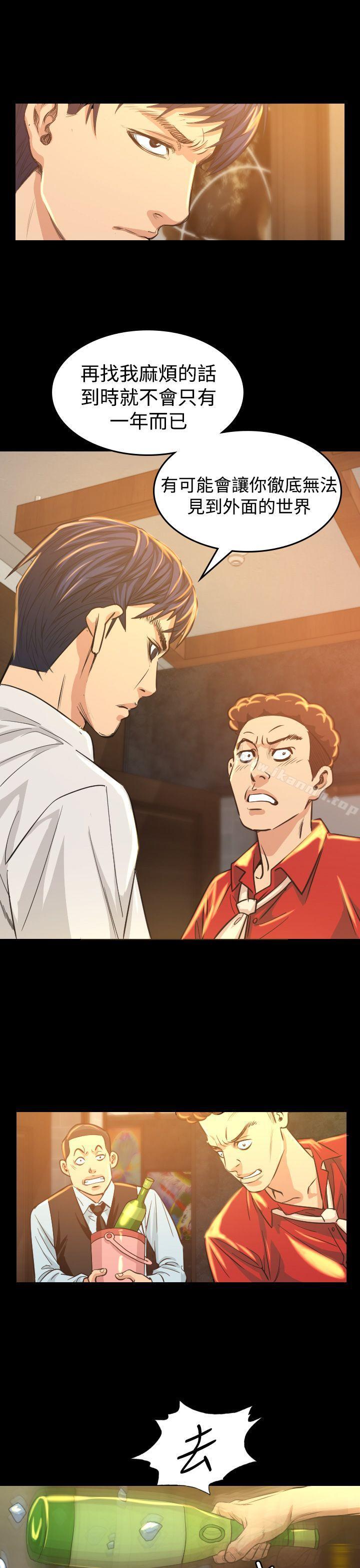 第6話 - 第31.jpg页