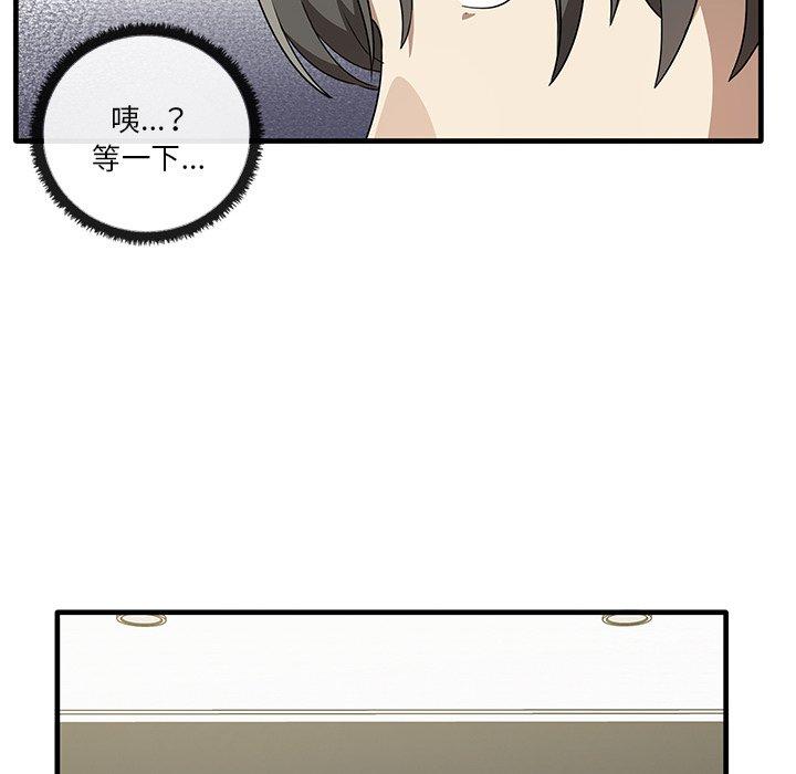 第19话 - 第67.jpg页