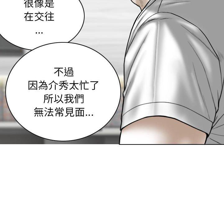第26话 - 第133.jpg页