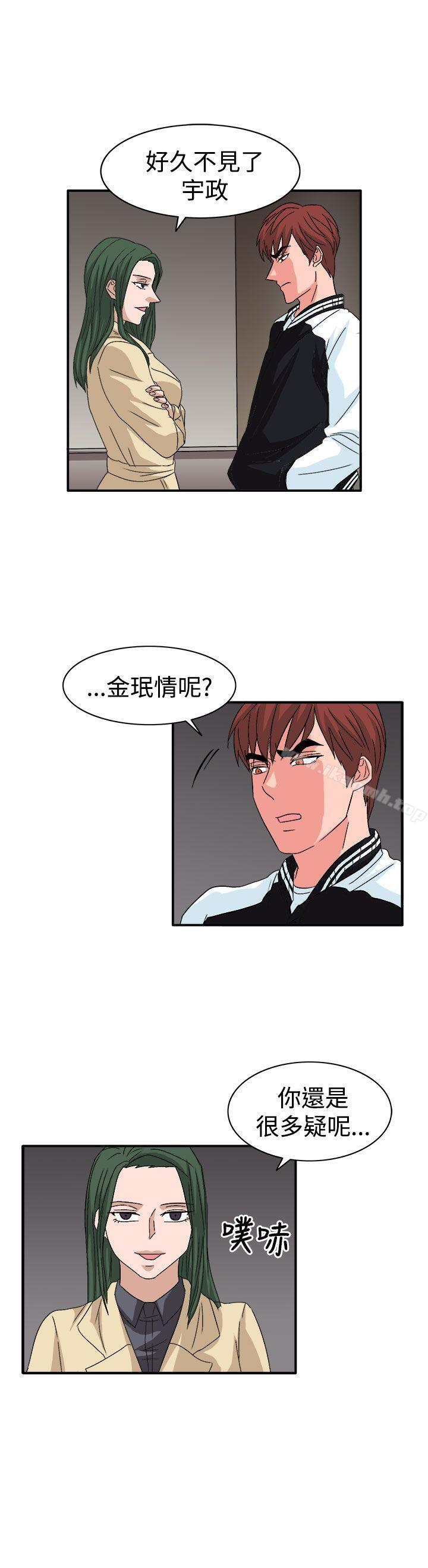 第59话 - 第18.jpg页