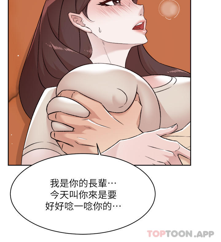 第98话-突破最后一道防线 - 第24.jpg页