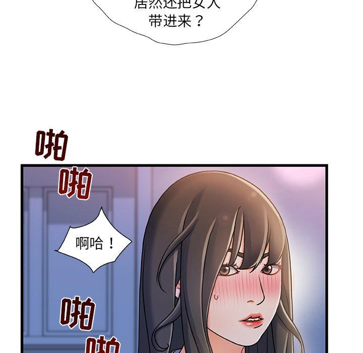 第 17 话 - 第59.jpg页