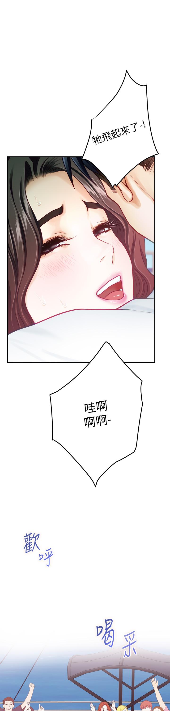 第42話-來我家吧 - 第22.jpg页