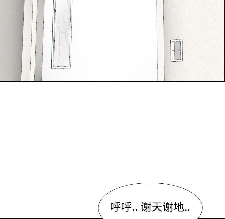 第 4 话 - 第97.jpg页