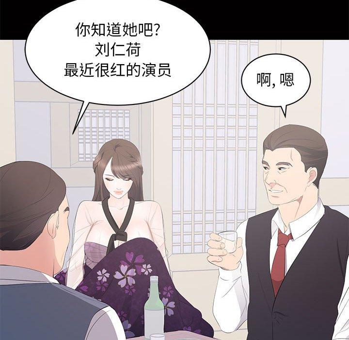 第 12 话 - 第30.jpg页