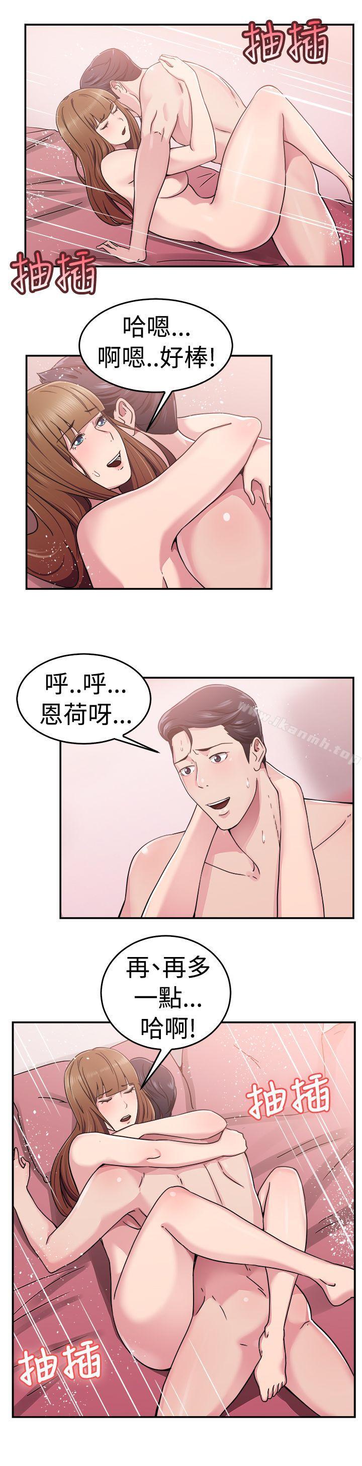 第60话 没想到人家这么醉(下) - 第8.jpg页