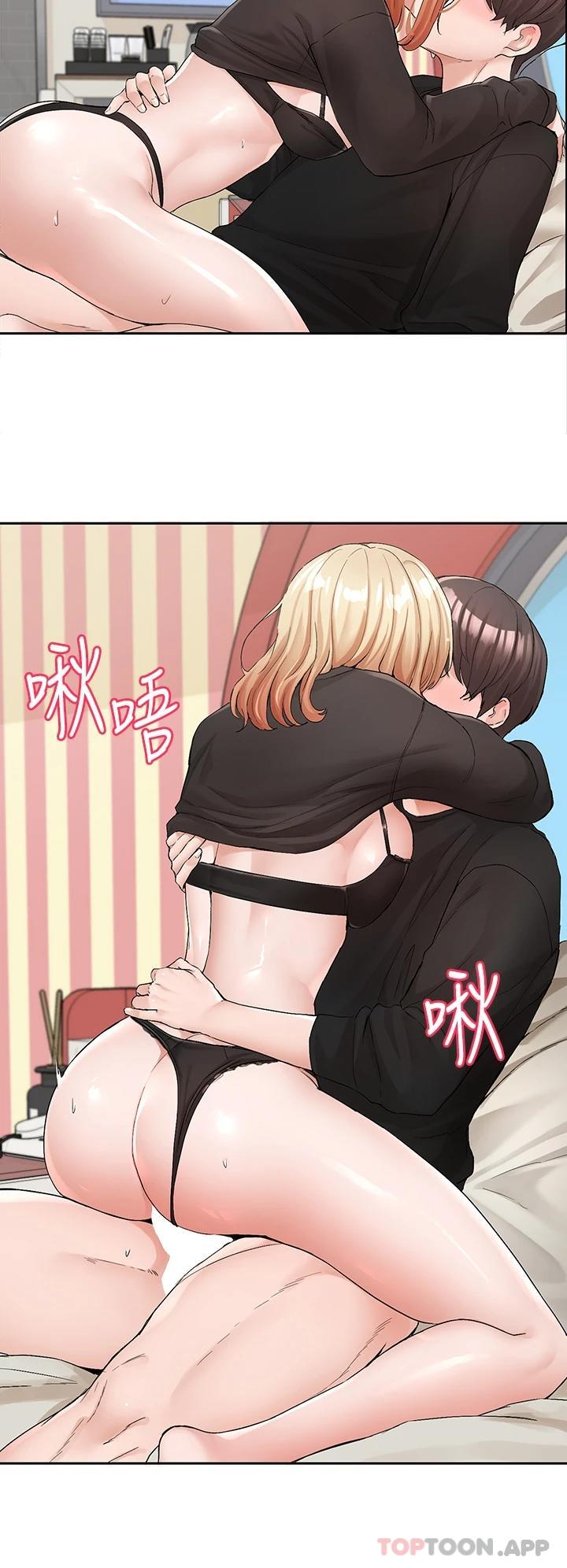 第117话-诱人犯罪的小穴 - 第2.jpg页