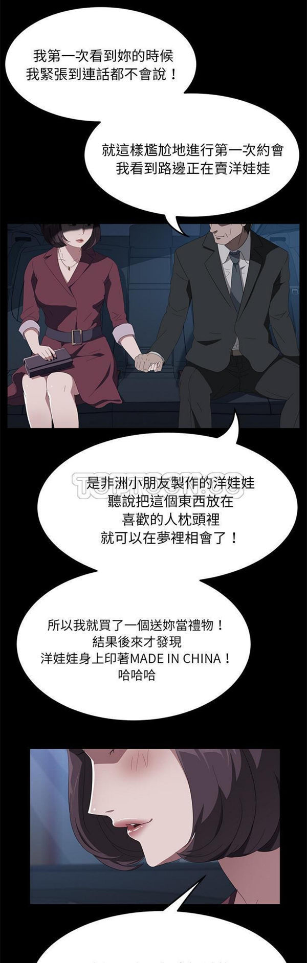 第 50 话 - 第32.jpg页