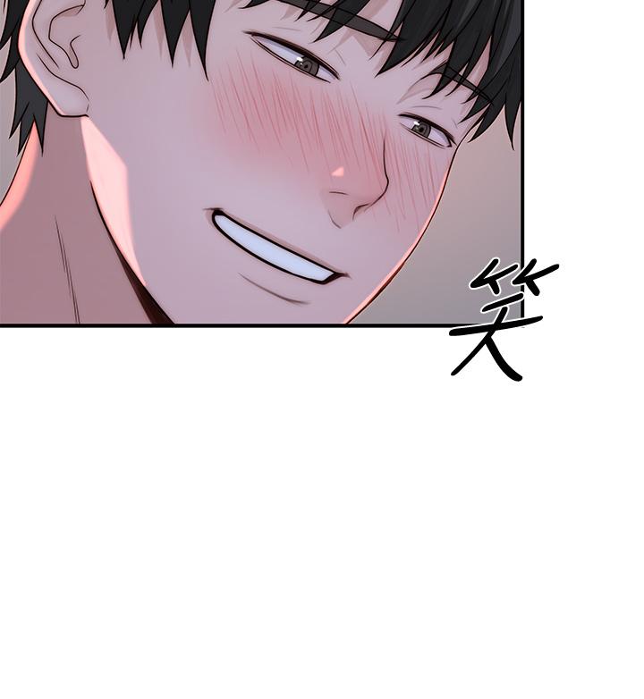 第66话-背着妈妈度过刺激的夜晚 - 第33.jpg页